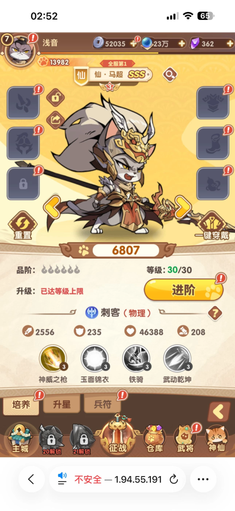 图片[4]-卡牌回合手游【三国猫H5代金券内购跨服版】后台-ys