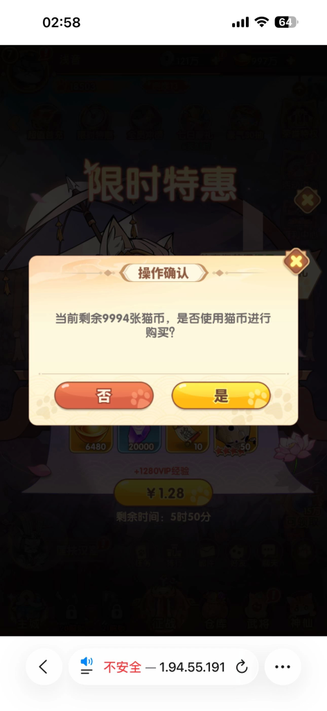 图片[6]-卡牌回合手游【三国猫H5代金券内购跨服版】后台-ys