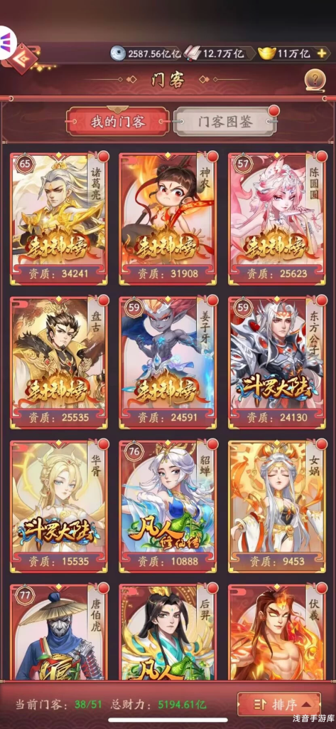 图片[4]-大东家活动后台版-ys