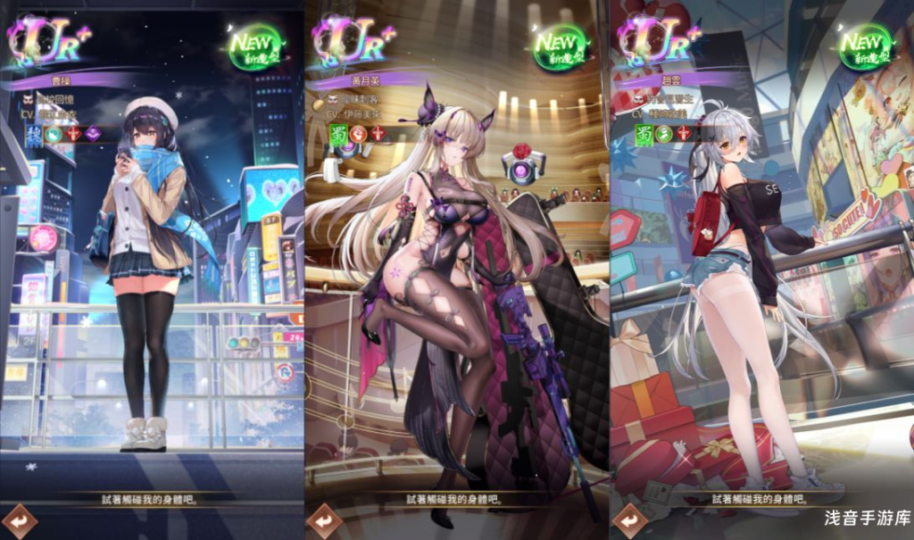 少女回战初始版-ys