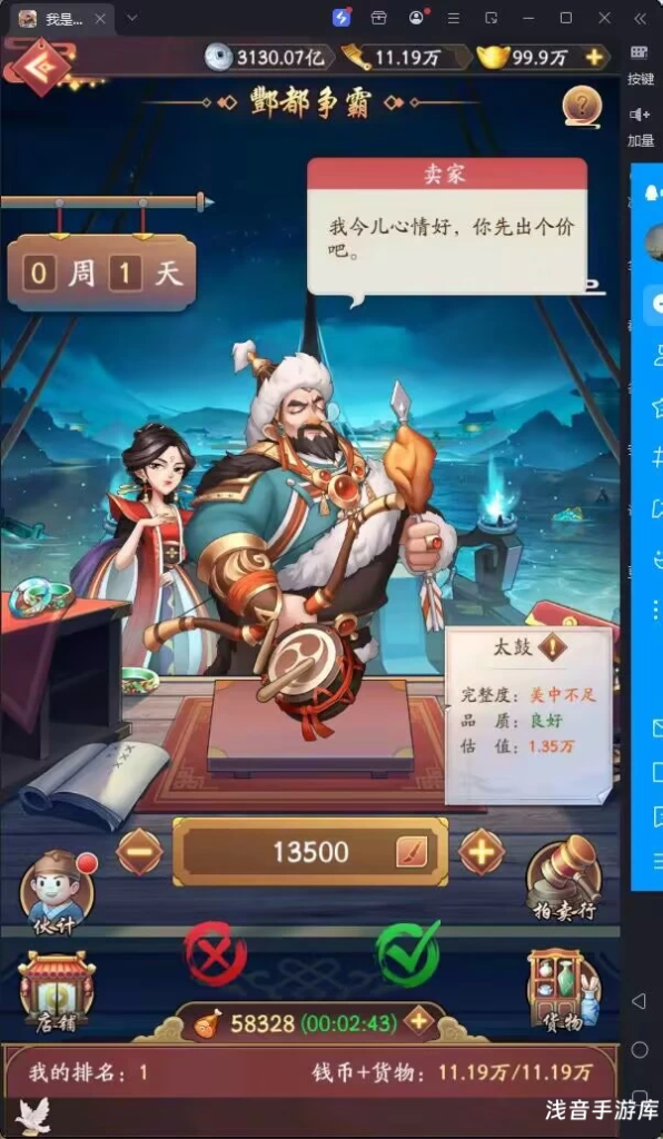 图片[2]-大东家活动后台版-ys