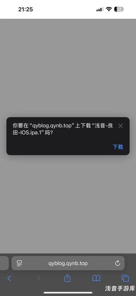 图片[2]-IOS下载、签名、安装教程-ys