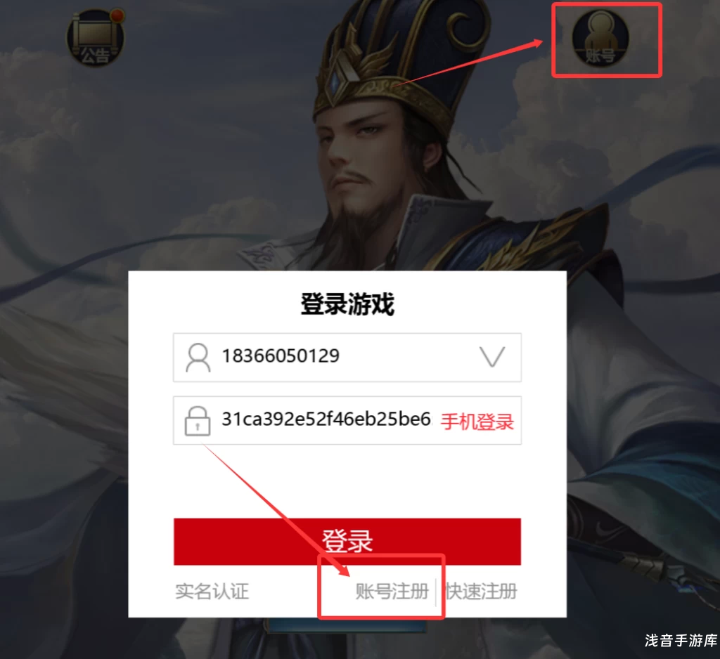兵临天下后台使用方法及注意事项-ys