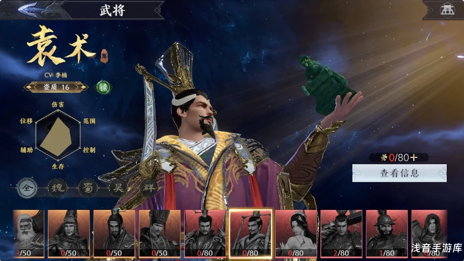 图片[9]-极无双2全物品后台-ys