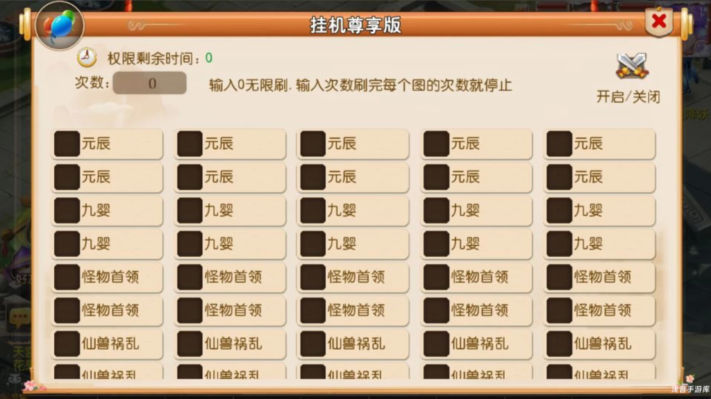 图片[4]-MT3换皮梦幻【幻之星辰释厄转尊享挂机版】2025最新整理单机一键即玩镜像服务端+Linux手工服务端+源码+新版管理后台+详细搭建教程【站长亲测】-ys