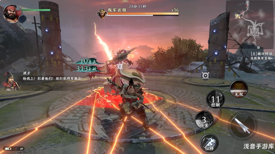 图片[3]-极无双2全物品后台-ys