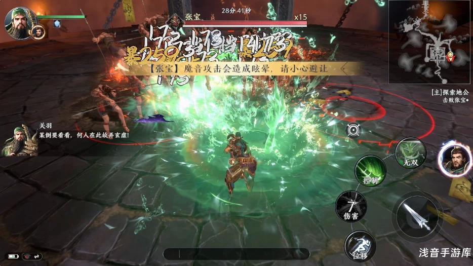 图片[6]-极无双2全物品后台-ys