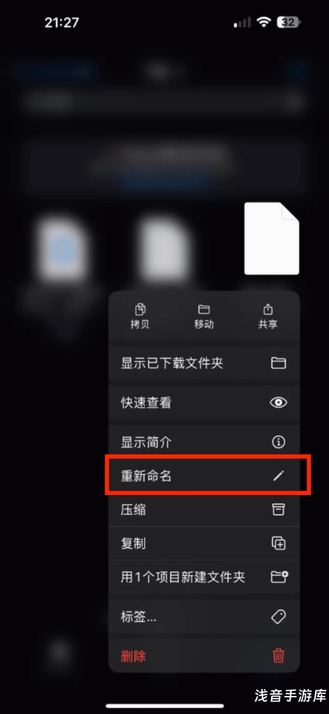 图片[5]-IOS下载、签名、安装教程-ys