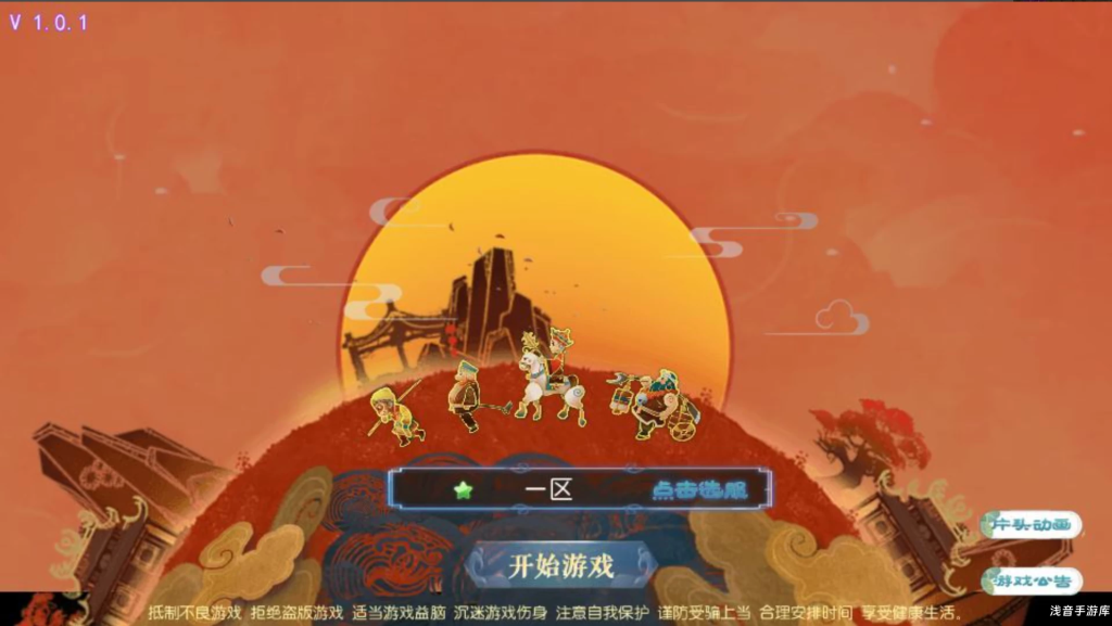 图片[2]-MT3换皮梦幻【幻之星辰释厄转尊享挂机版】2025最新整理单机一键即玩镜像服务端+Linux手工服务端+源码+新版管理后台+详细搭建教程【站长亲测】-ys