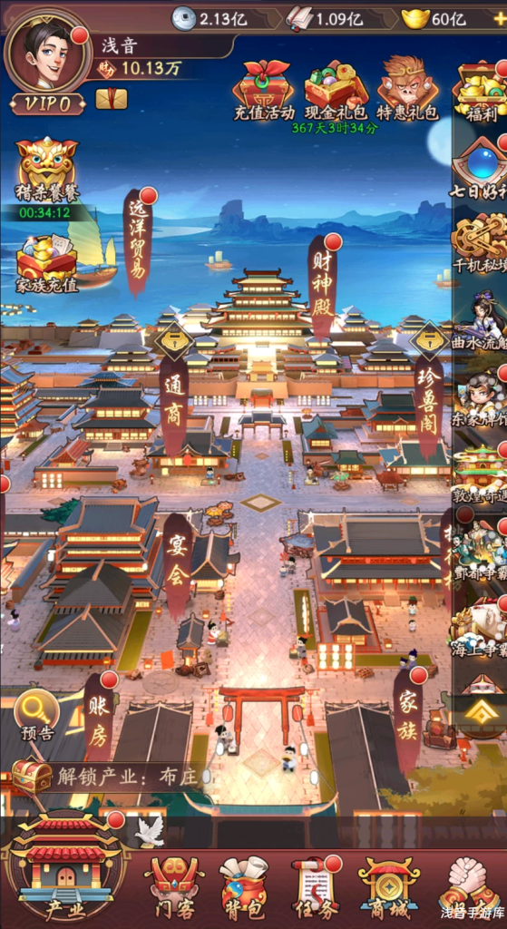 大东家活动后台版-ys