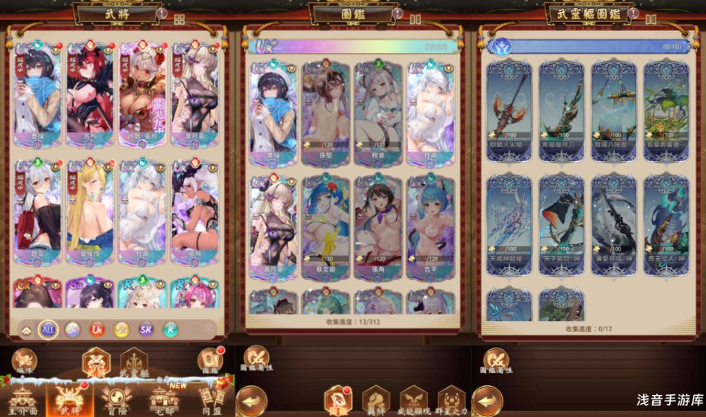 图片[3]-少女回战初始版-ys