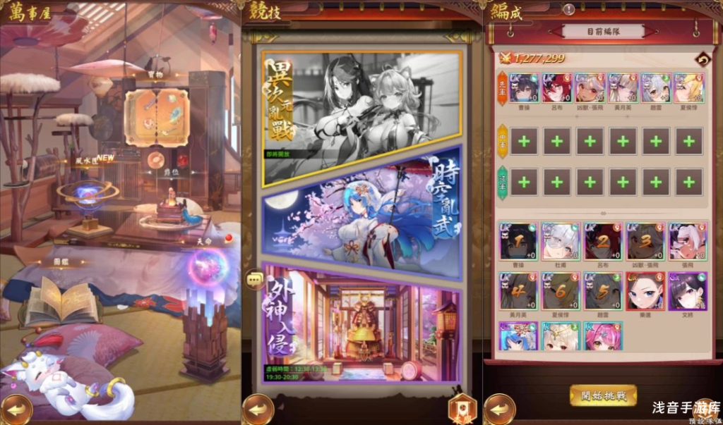 图片[5]-少女回战初始版-ys