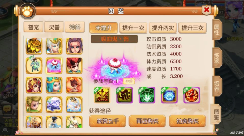 图片[5]-MT3换皮梦幻【幻之星辰释厄转尊享挂机版】2025最新整理单机一键即玩镜像服务端+Linux手工服务端+源码+新版管理后台+详细搭建教程【站长亲测】-ys