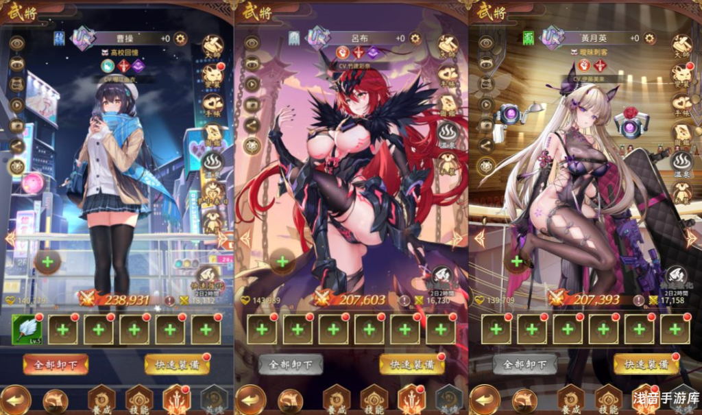 图片[2]-少女回战初始版-ys