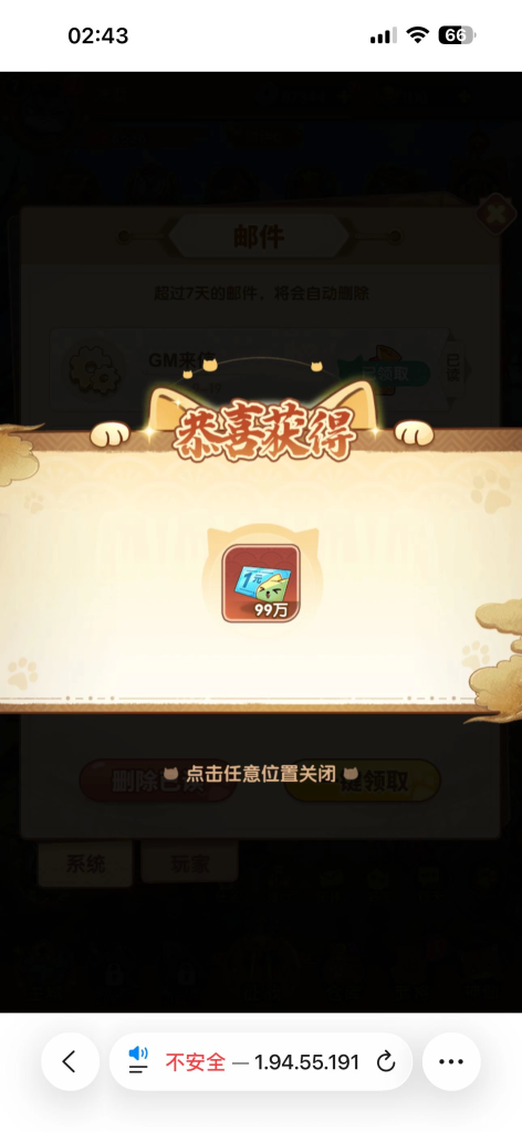 图片[2]-卡牌回合手游【三国猫H5代金券内购跨服版】后台-ys