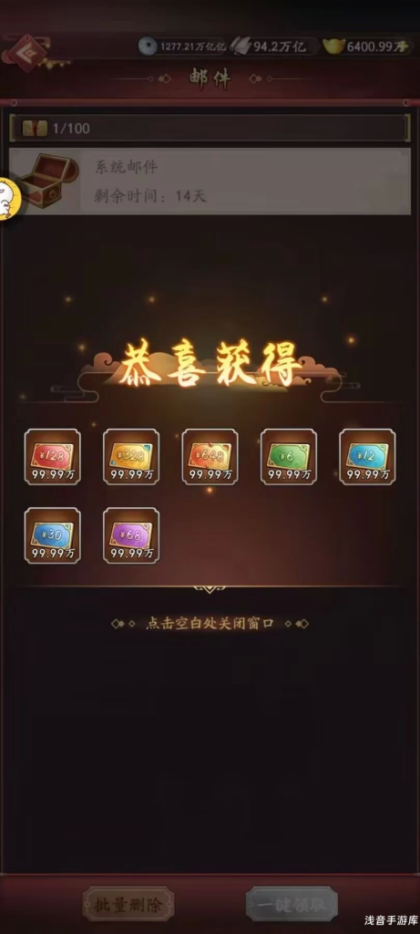 图片[3]-大东家活动后台版-ys