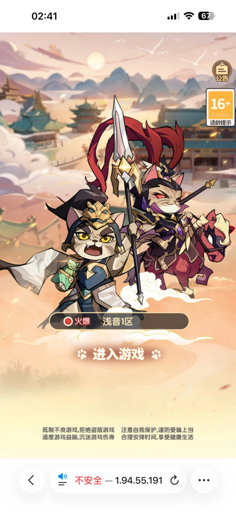 卡牌回合手游【三国猫H5代金券内购跨服版】后台-ys