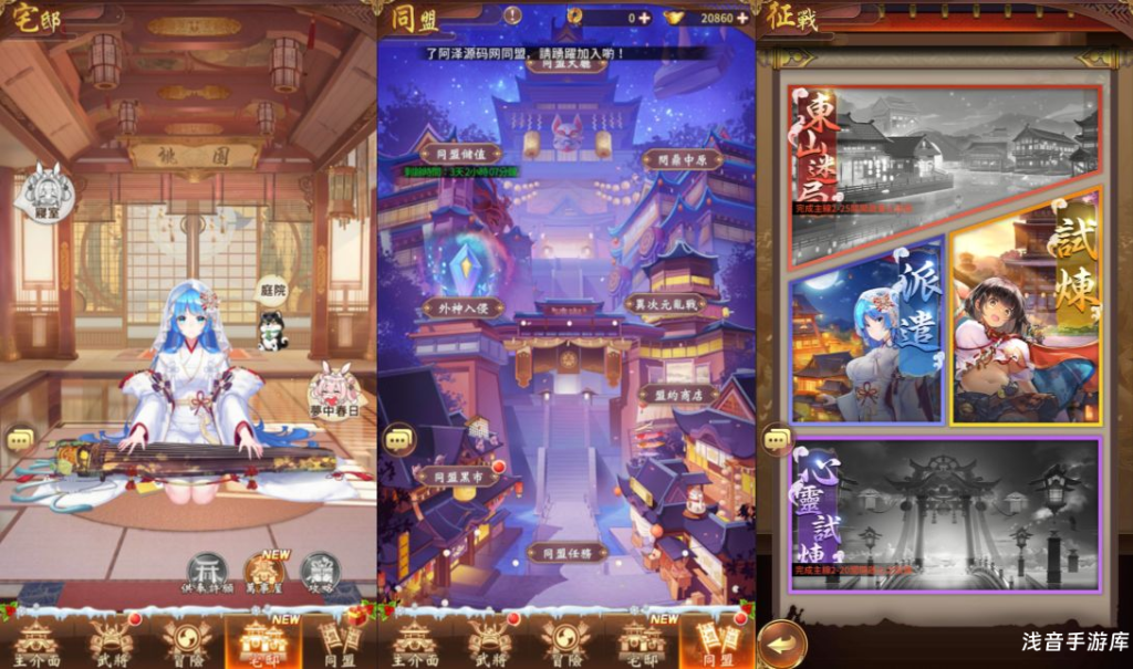 图片[4]-少女回战初始版-ys