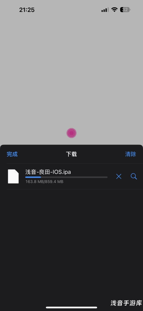 图片[3]-IOS下载、签名、安装教程-ys