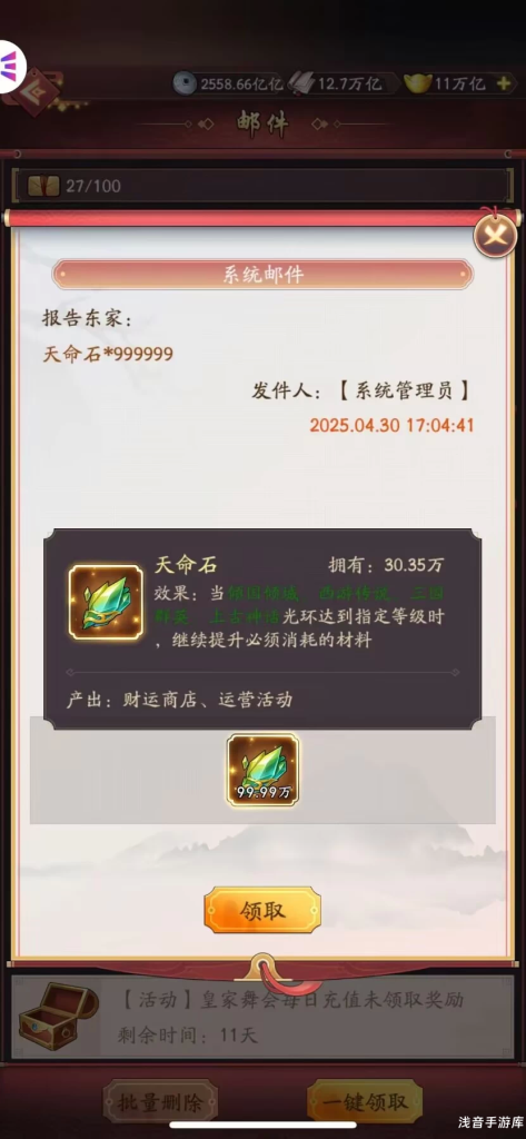 图片[5]-大东家活动后台版-ys