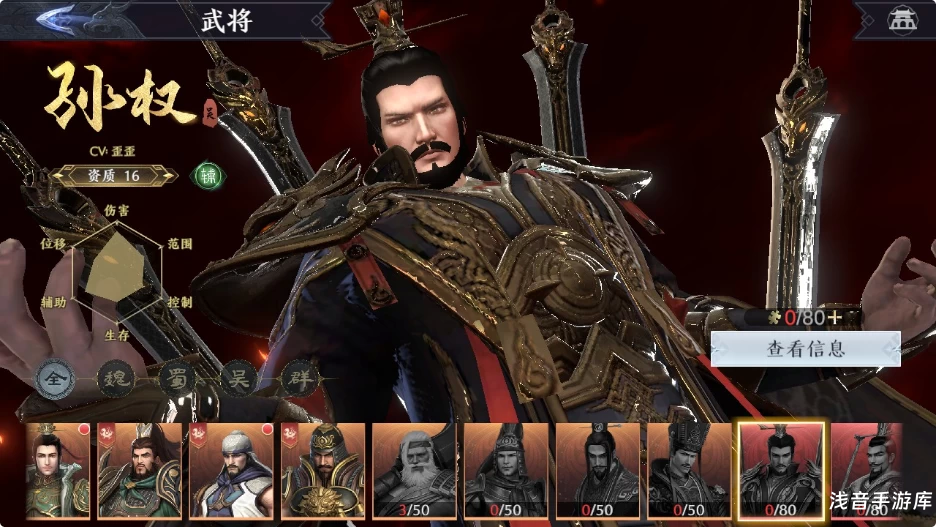 图片[8]-极无双2全物品后台-ys