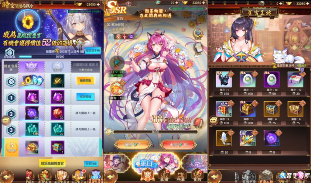 图片[6]-少女回战初始版-ys