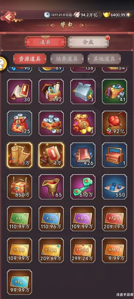 图片[6]-大东家活动后台版-ys